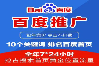 案例分析：SEM营销如何实现精准定位
